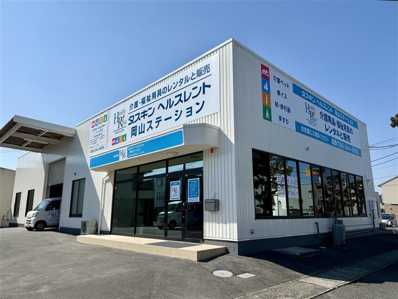 岡山ST