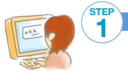 ステップ1