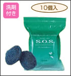 S.O.S�i10���j